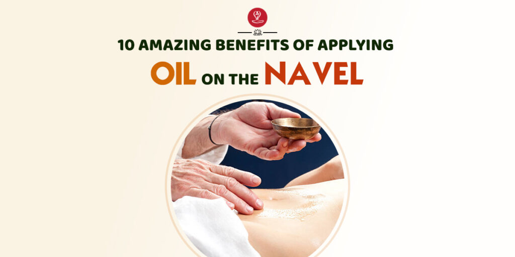 benefits of applying oil on the navel