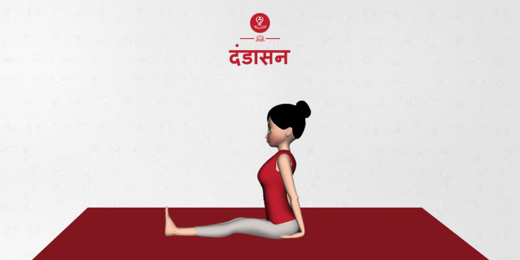 दंडासन