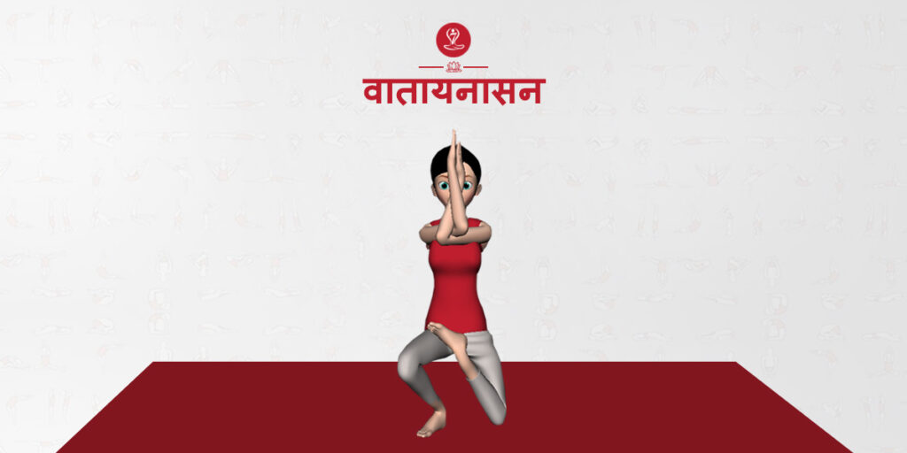 वातायनासन