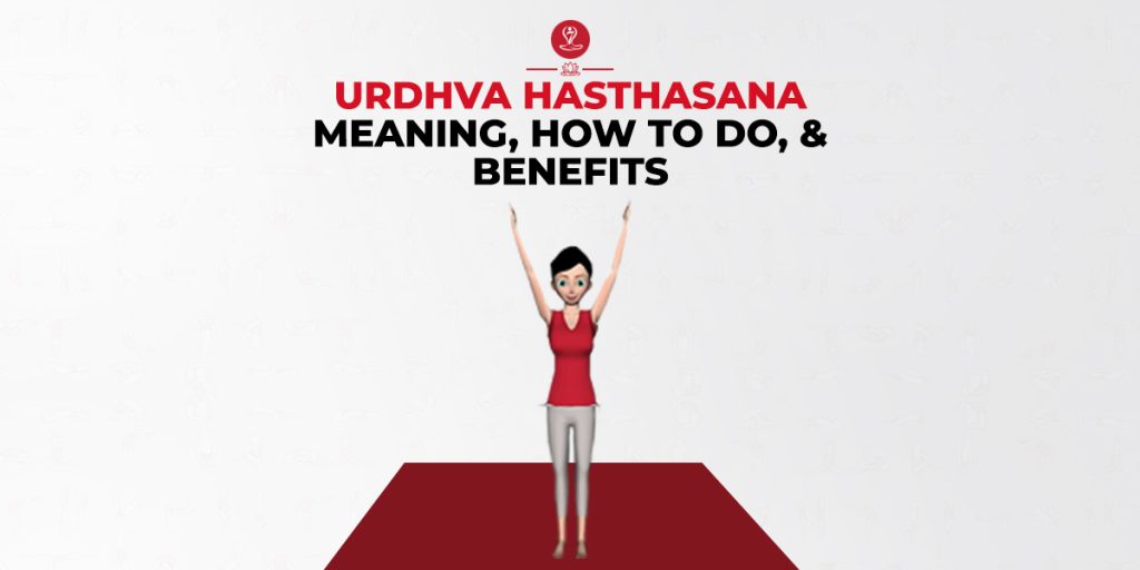 Urdhva Hasthasana